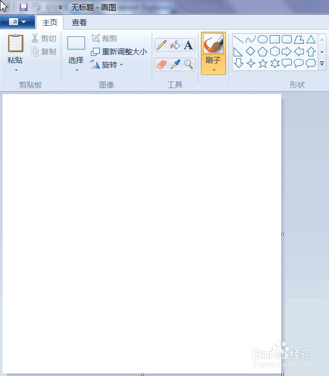 如何改变图片大小