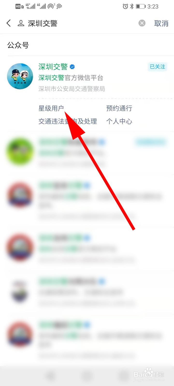 开车接电话怎么罚款