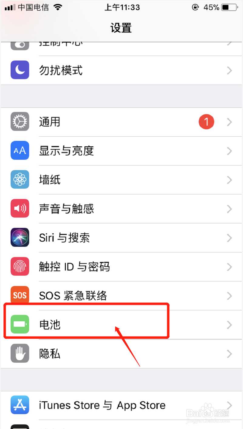 手机蓄电池电量过低怎么办