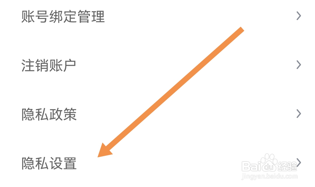 去哪关闭蛮多小说APP的静默通知