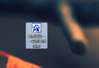 怎么为网页创建桌面快捷方式