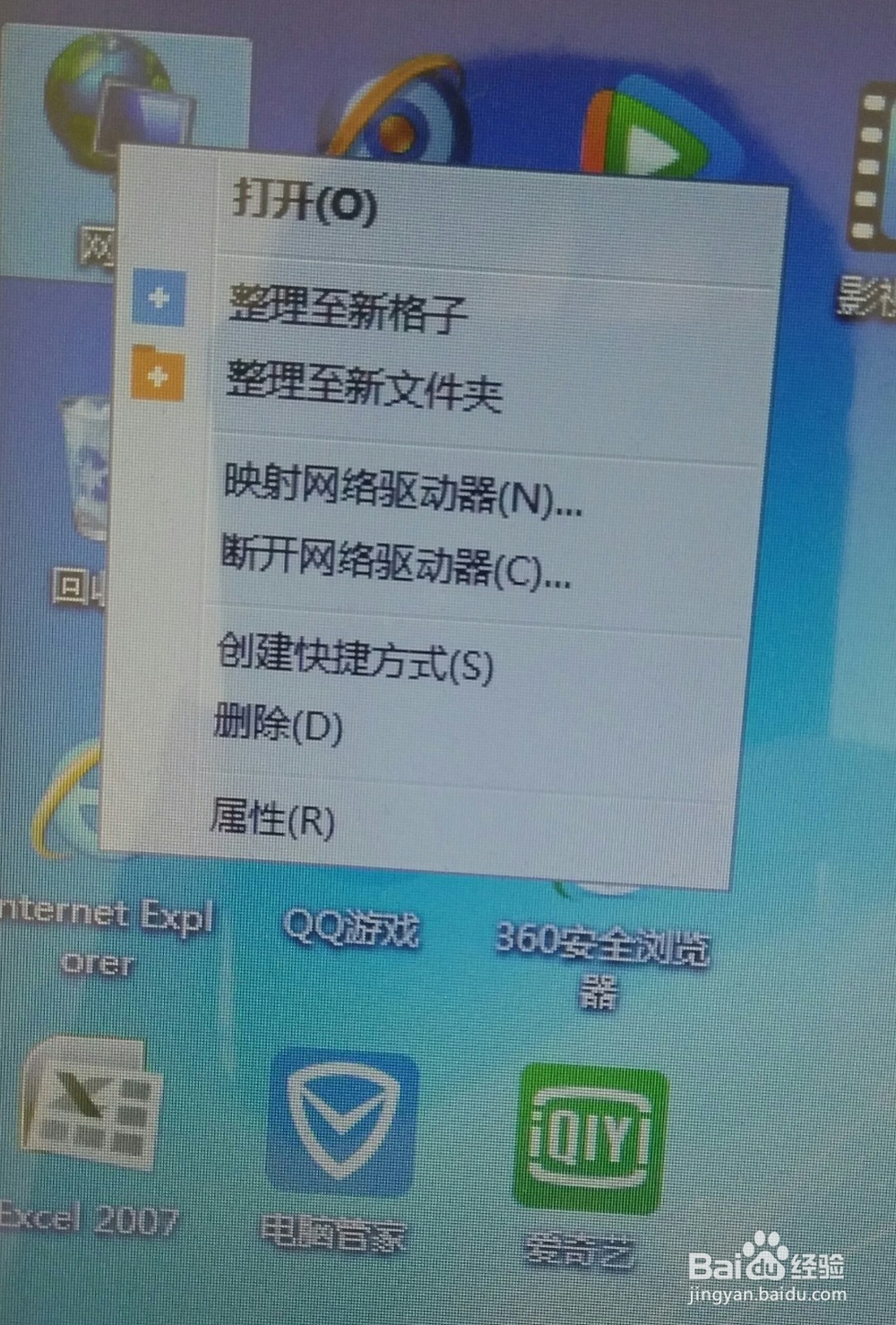 怎样手动更改软件来提速?