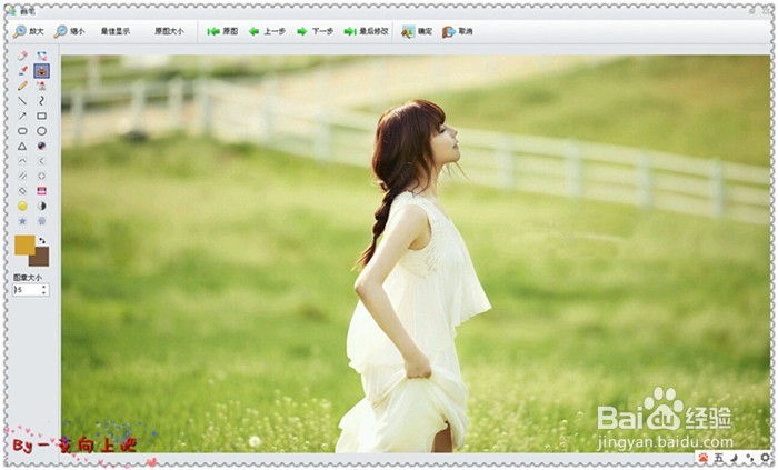如何去除图片中的水印和文字,iSee去水印方法