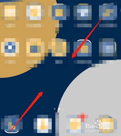 华为手机桌面总是误删软件怎么办