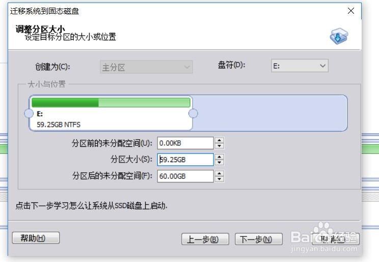 联想小新潮5000怎样加装固态硬盘