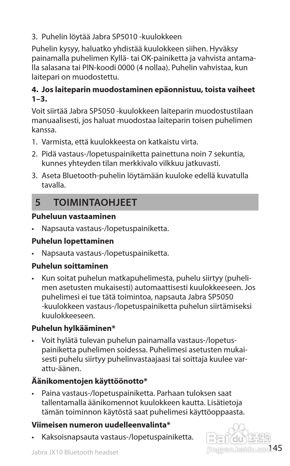 捷波朗SP5050蓝牙耳机使用说明书:[15]