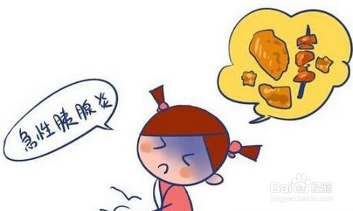 旅行中突发病该如何应急处理