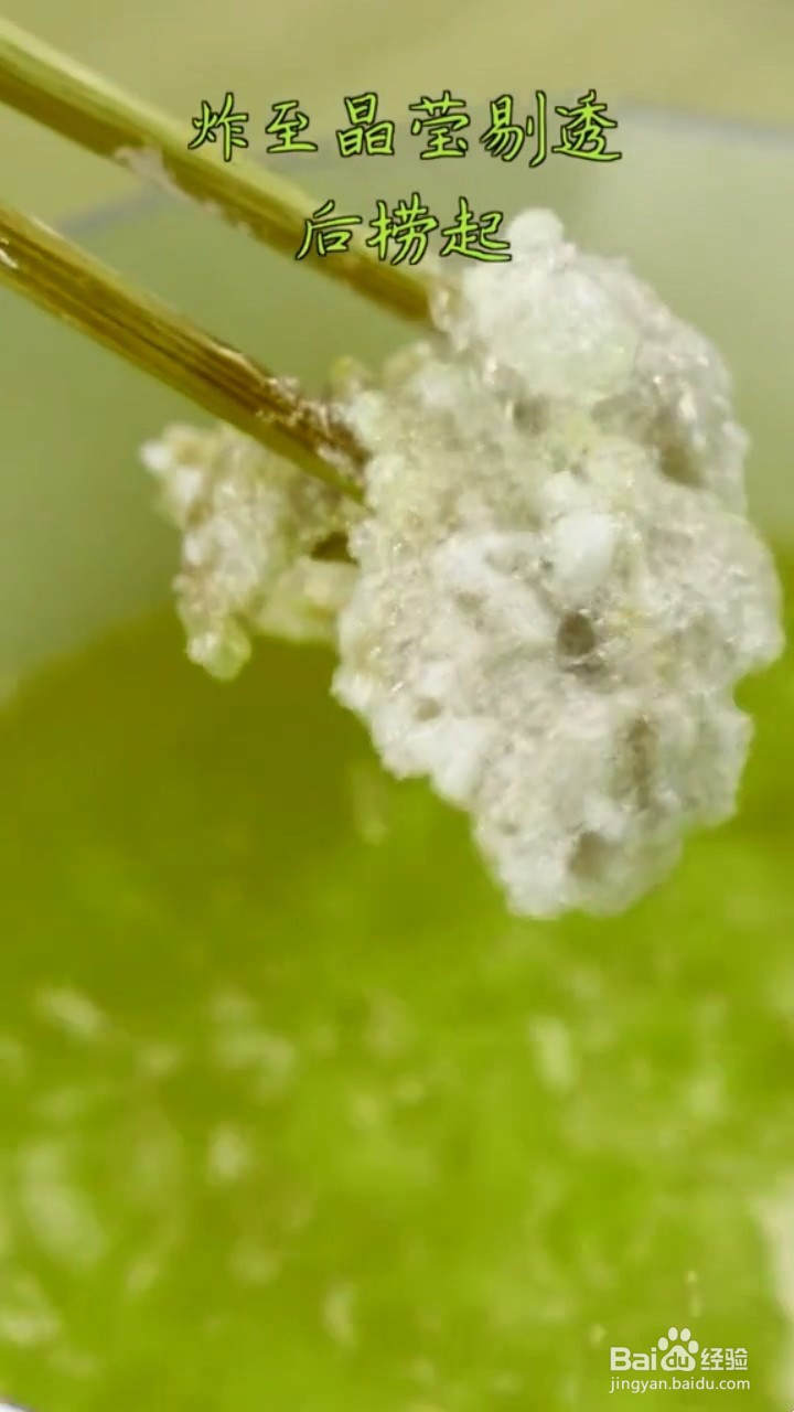 如何制作外酥里嫩的锅包肉?