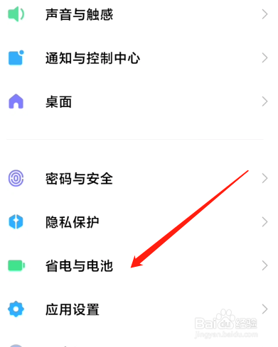 手机升级后为什么很耗电？