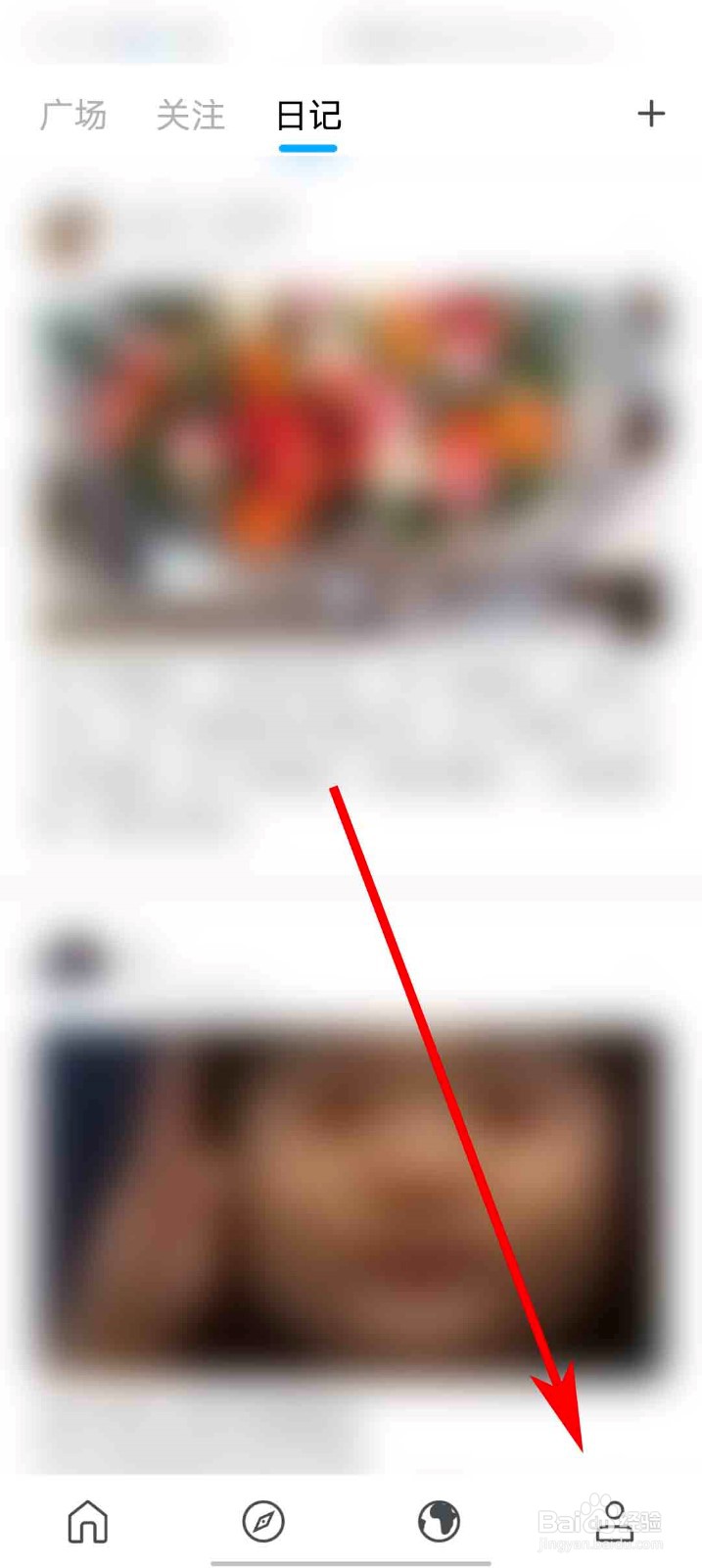 句读app怎么退出登录