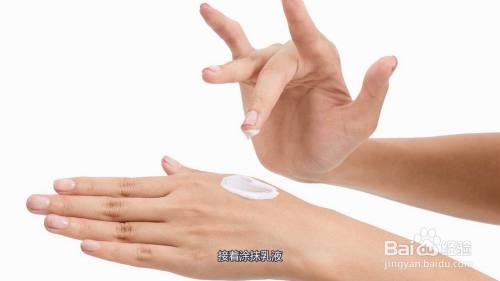 接着涂抹乳液,轻轻拍打,直至被皮肤完全吸收.