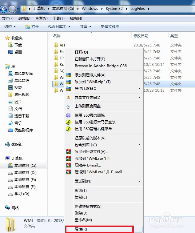 651错误代码怎么解决呢