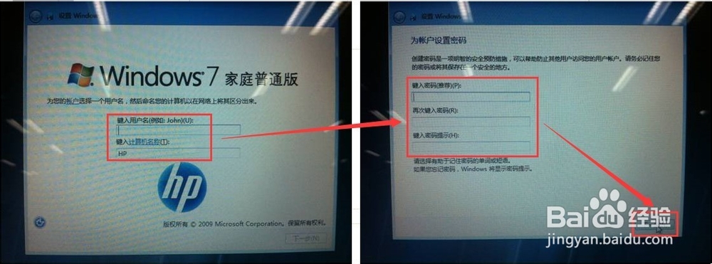 惠普笔记本电脑,F11键恢复预装Windows7系统