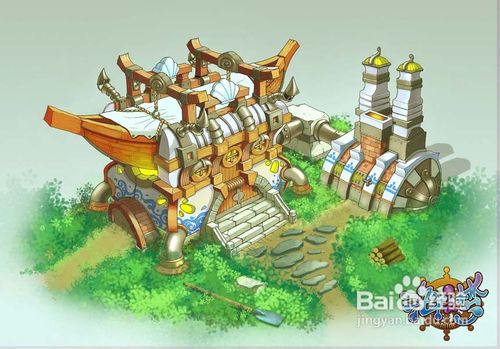 《惊魂游乐园》游戏介绍及玩法说明