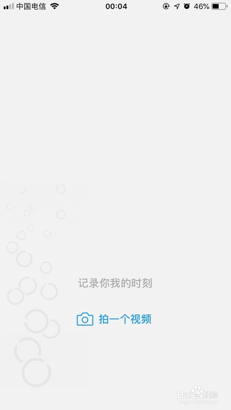 微信泡泡视频删除