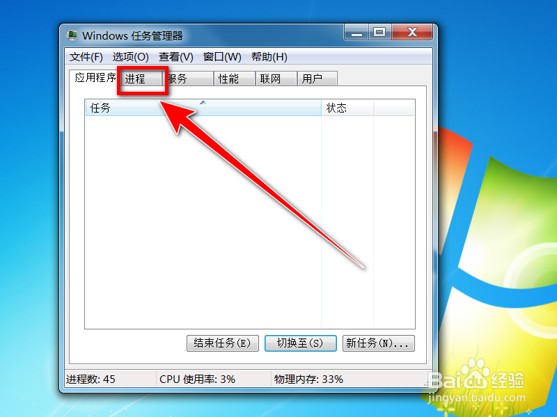 电脑登录qq显示已经登录不能重复登录,怎么办