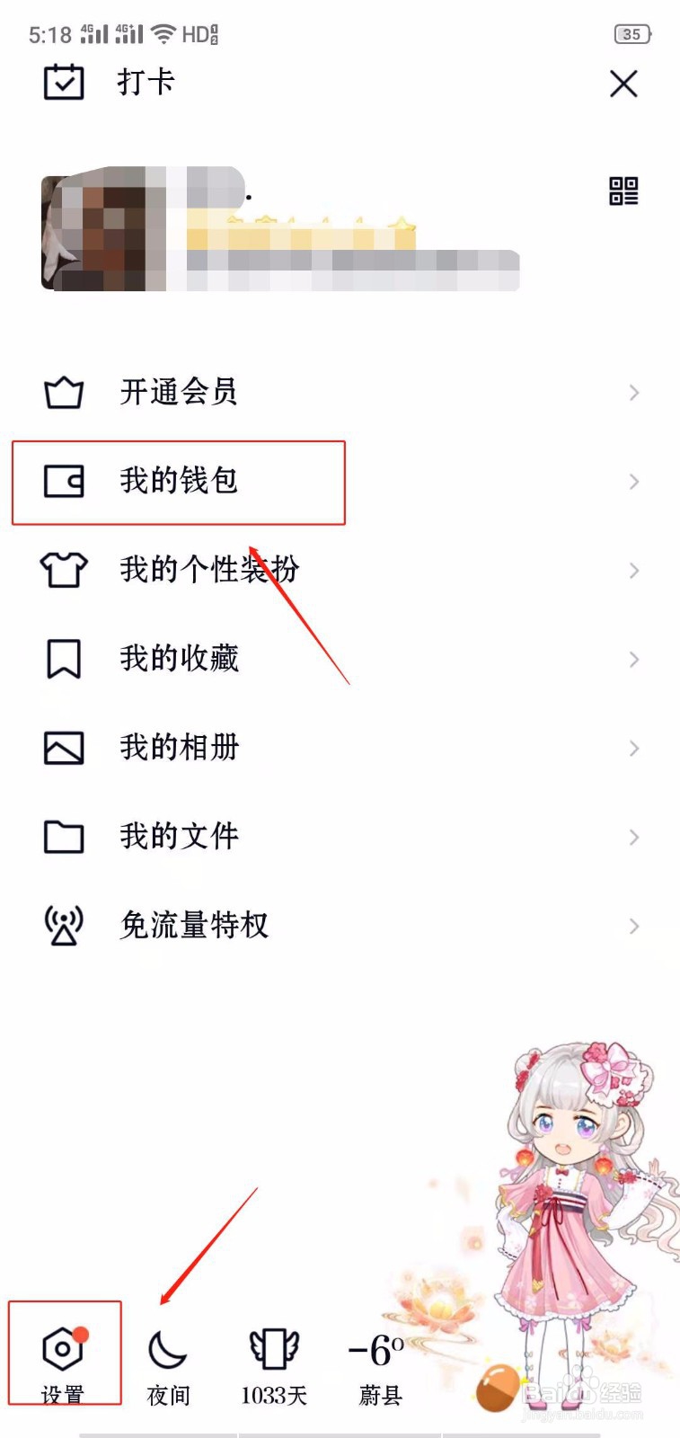 QQ怎么发拼手气红包?