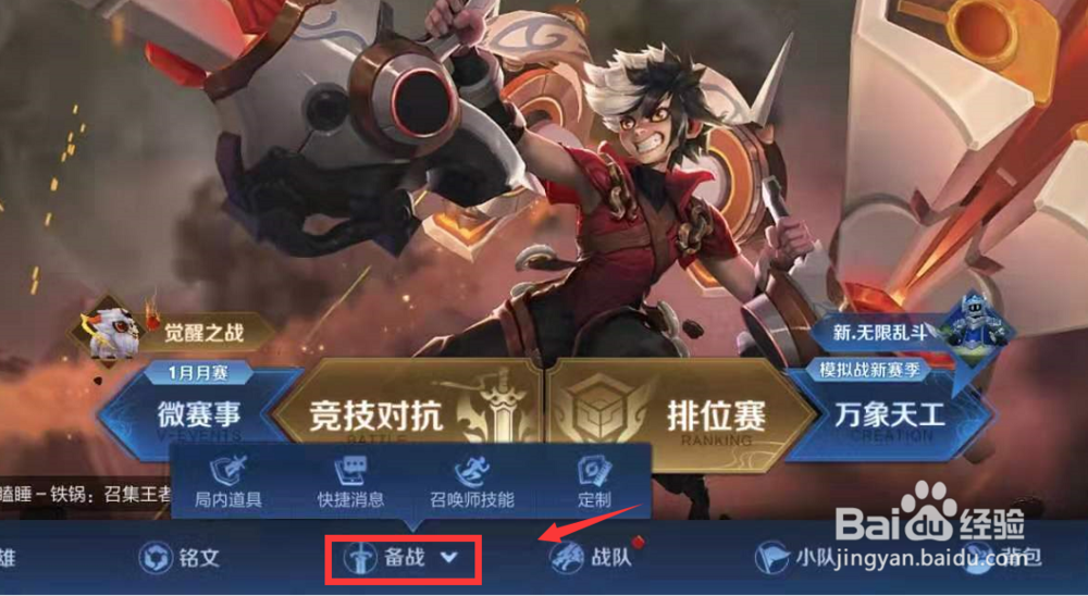 王者荣耀后羿出装推荐