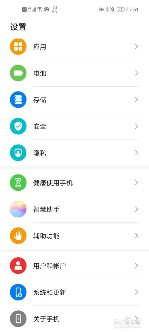 华为的智能语音助手叫什么