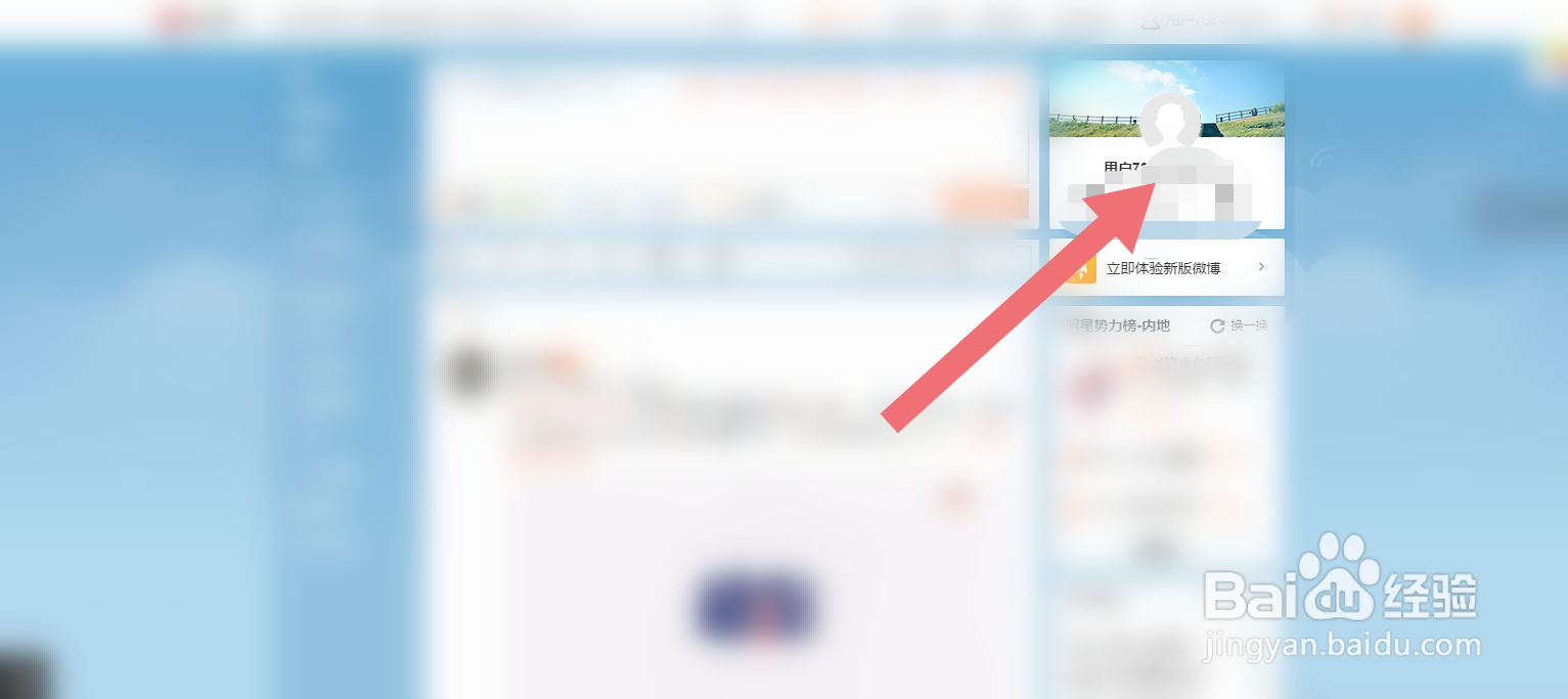 微博抽奖怎么发起