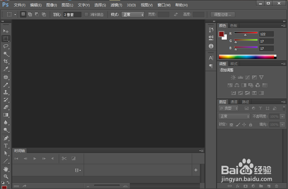 PS CS6怎么设置图层中图形的大小