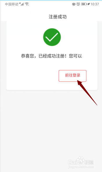 董明珠的店怎么注册