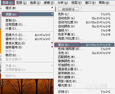如何运用Photoshop调整图像色彩