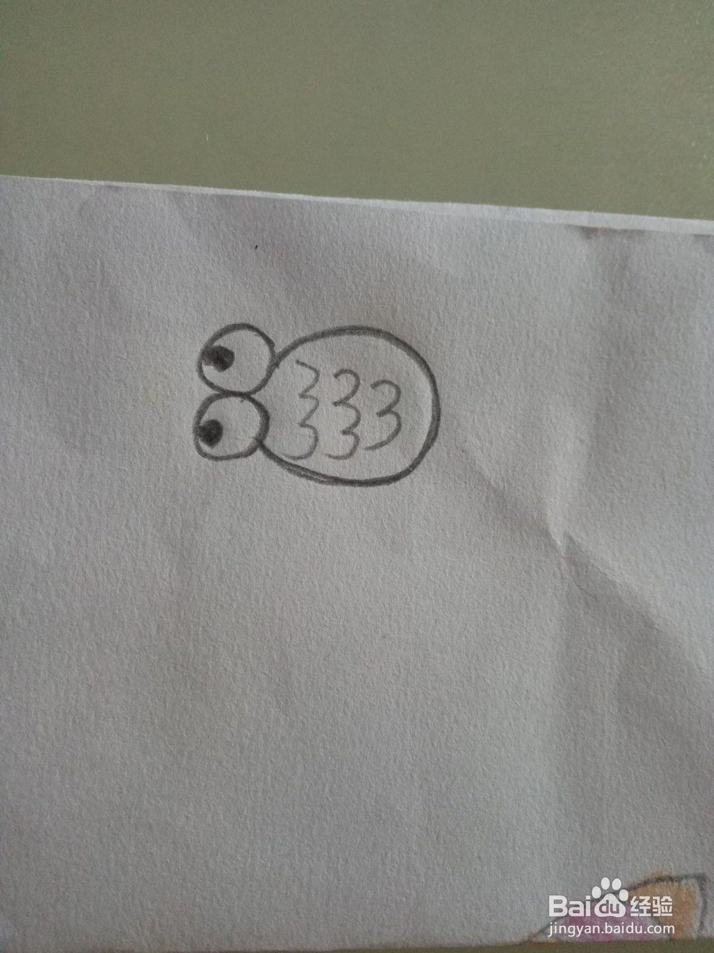 金鱼的简笔画法