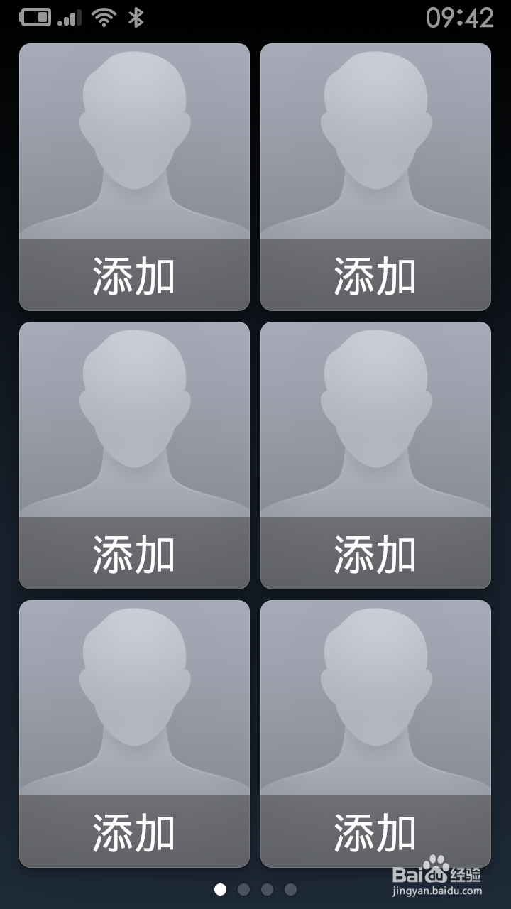 红米Note极简模式设置