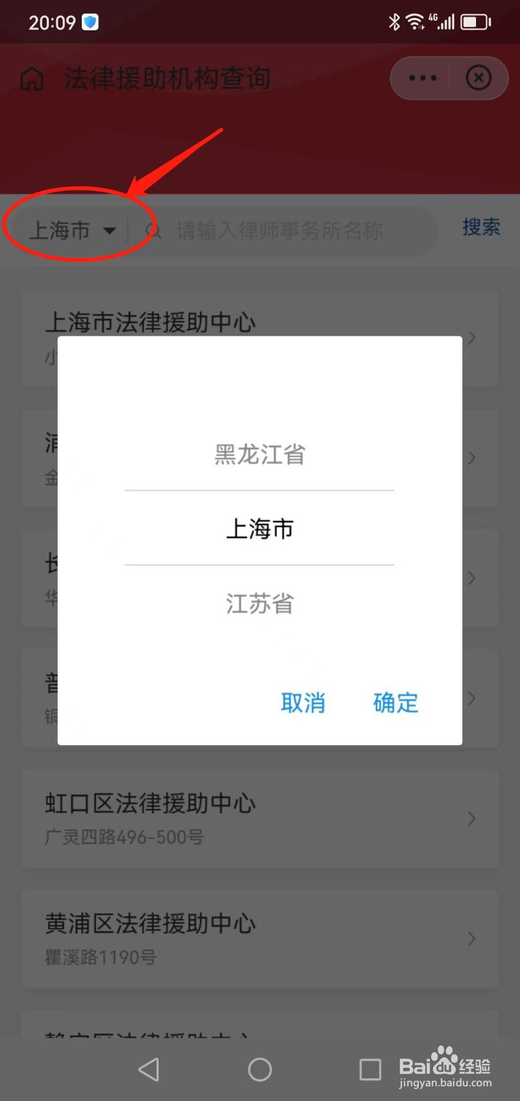 普通人怎么申请法律援助
