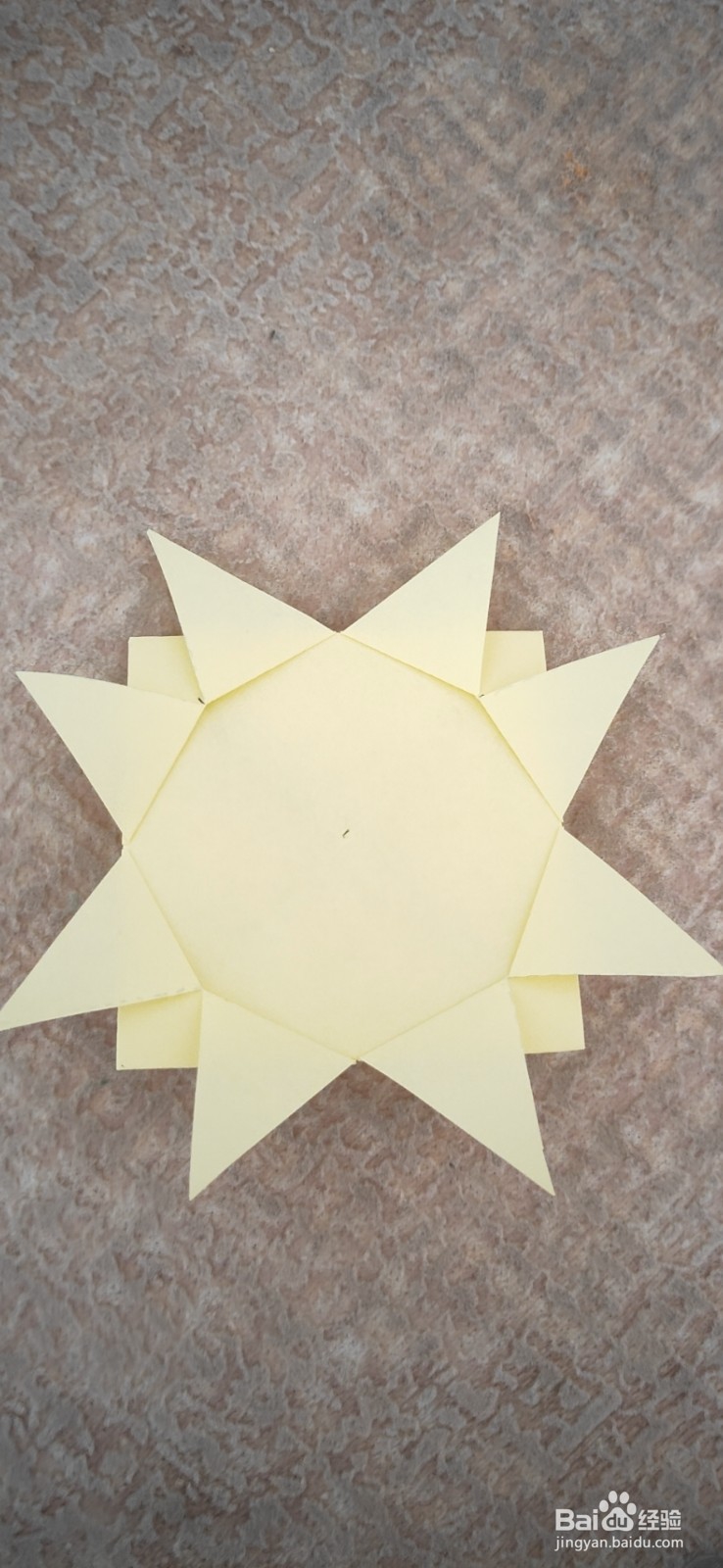 幼儿手工折纸太阳