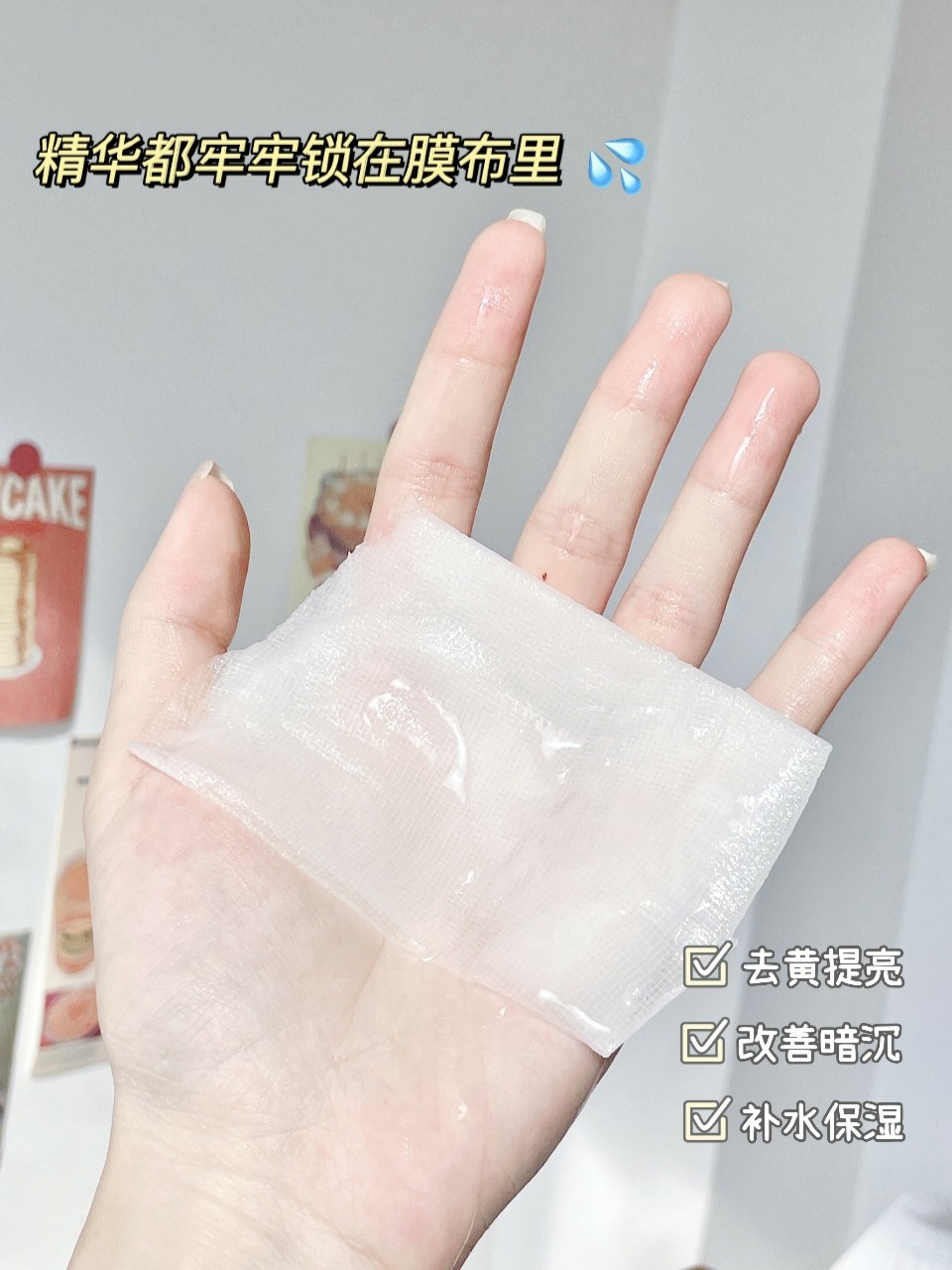 护肤好物推荐!助你拥有光滑水嫩的肌肤!