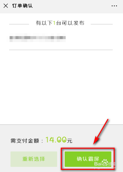 七夕情人节 用丰巢快递柜向男神表白!