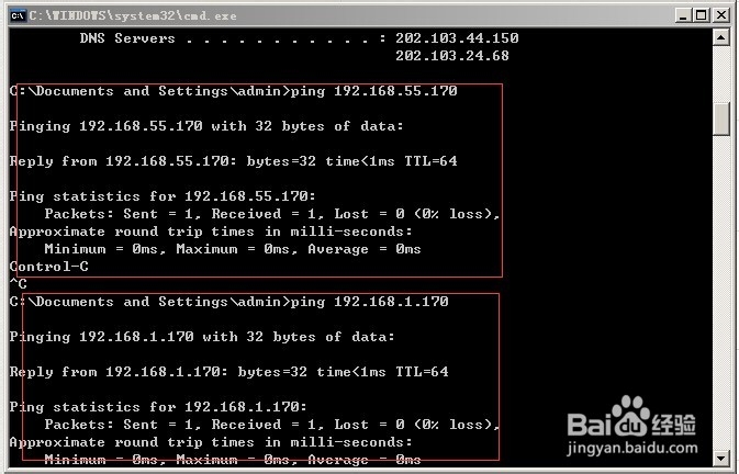 windows xp,Win7,Win8,Win10系统设置双ip方法