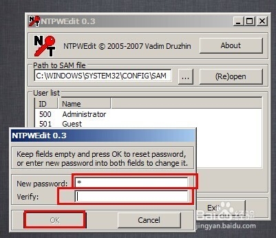 windows登录密码忘记怎么办