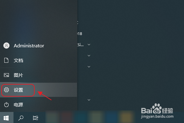 笔记本如何连上无线wifi