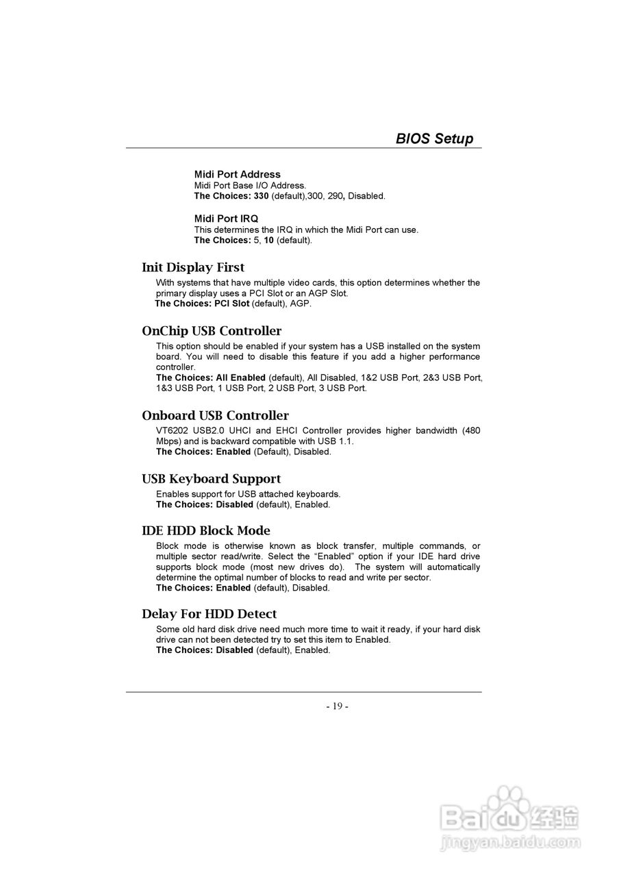 映泰U8668 Grand主板说明书:[2]