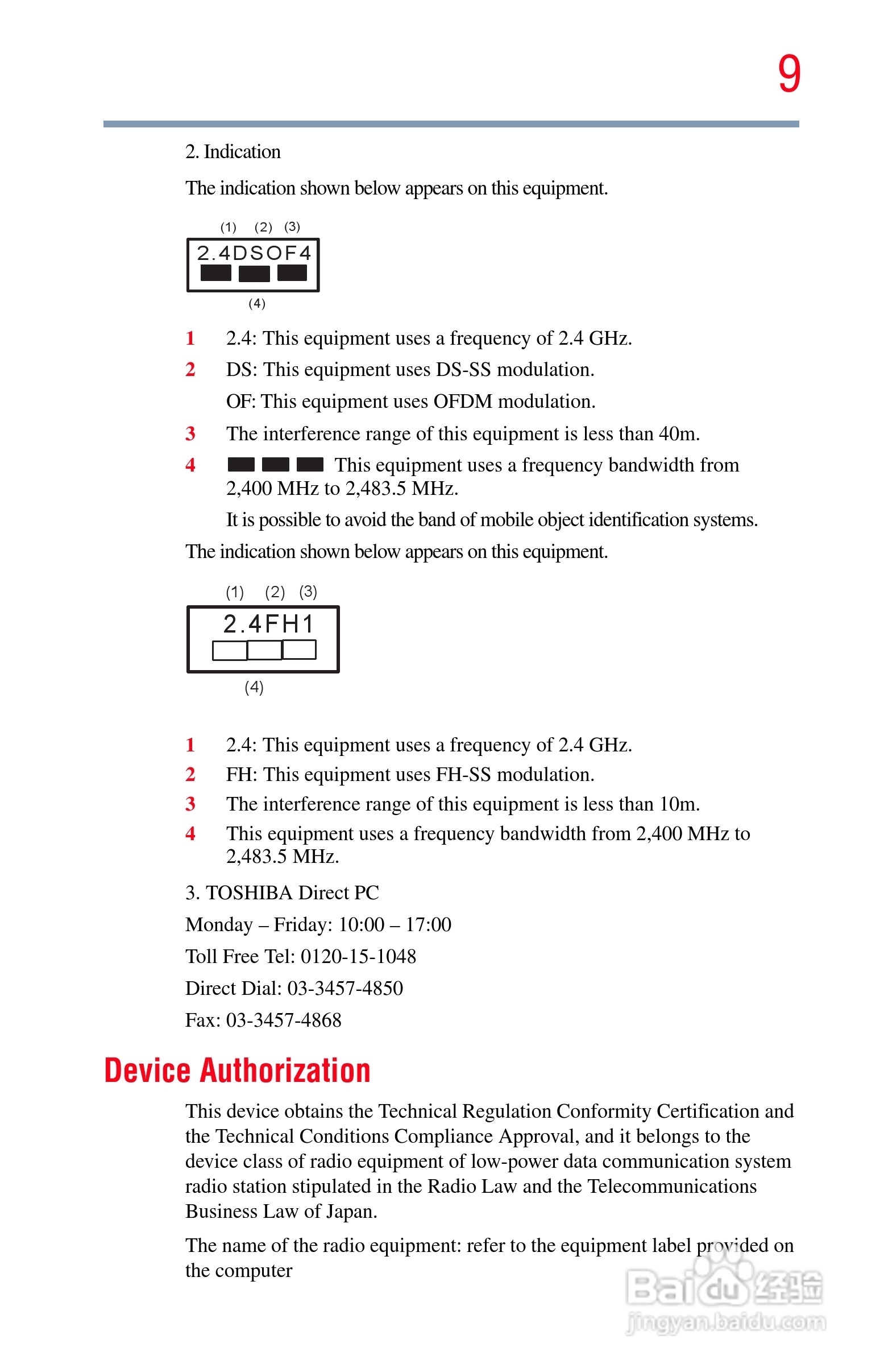 东芝NB200笔记本电脑使用说明书:[1]