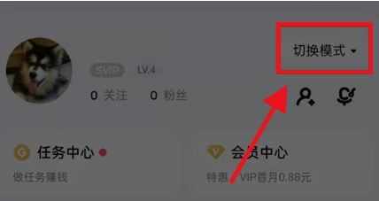 酷狗音乐青少年模式在哪里开启