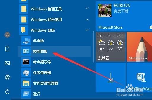 Win10不显示图片缩略图怎么办 如何显示缩略图