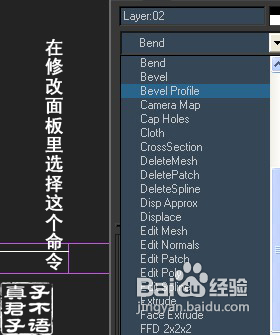 石膏线制图教程
