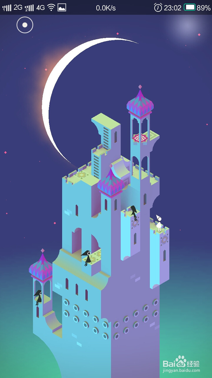 纪念碑谷 第五章 尖塔