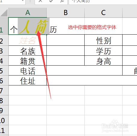 excel2007表格基本操作圖解教程_excel表格操作教程_excel表格操作視頻