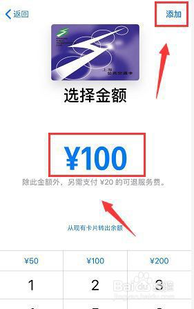 苹果的nfc功能如何使用