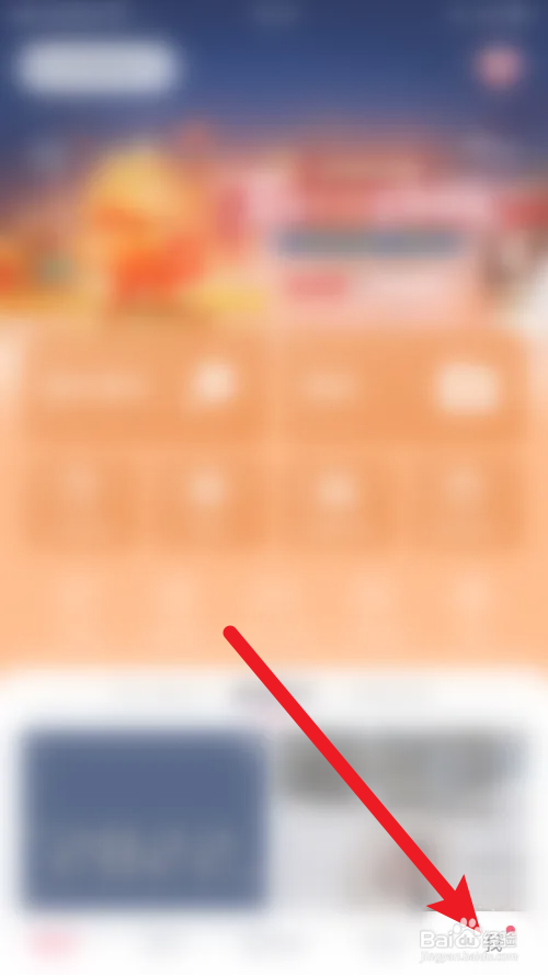 美图秀秀怎样打开前置摄像头自动镜像