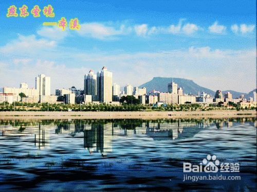 U5制作水波流动倒影教程