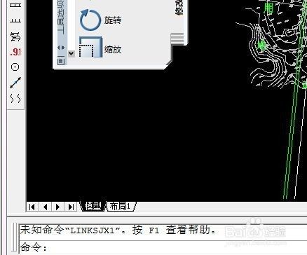 CASS提示未知命令