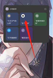 opporeno7在哪里开启小布指令卡片