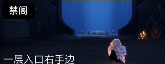 2022《光遇》6月8日大蜡烛位置介绍