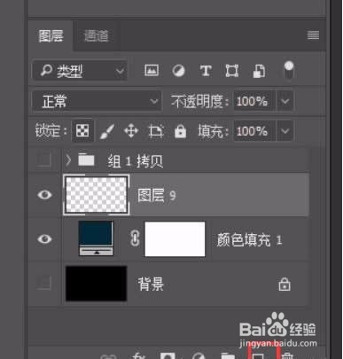photoshop教你如何绘制气泡